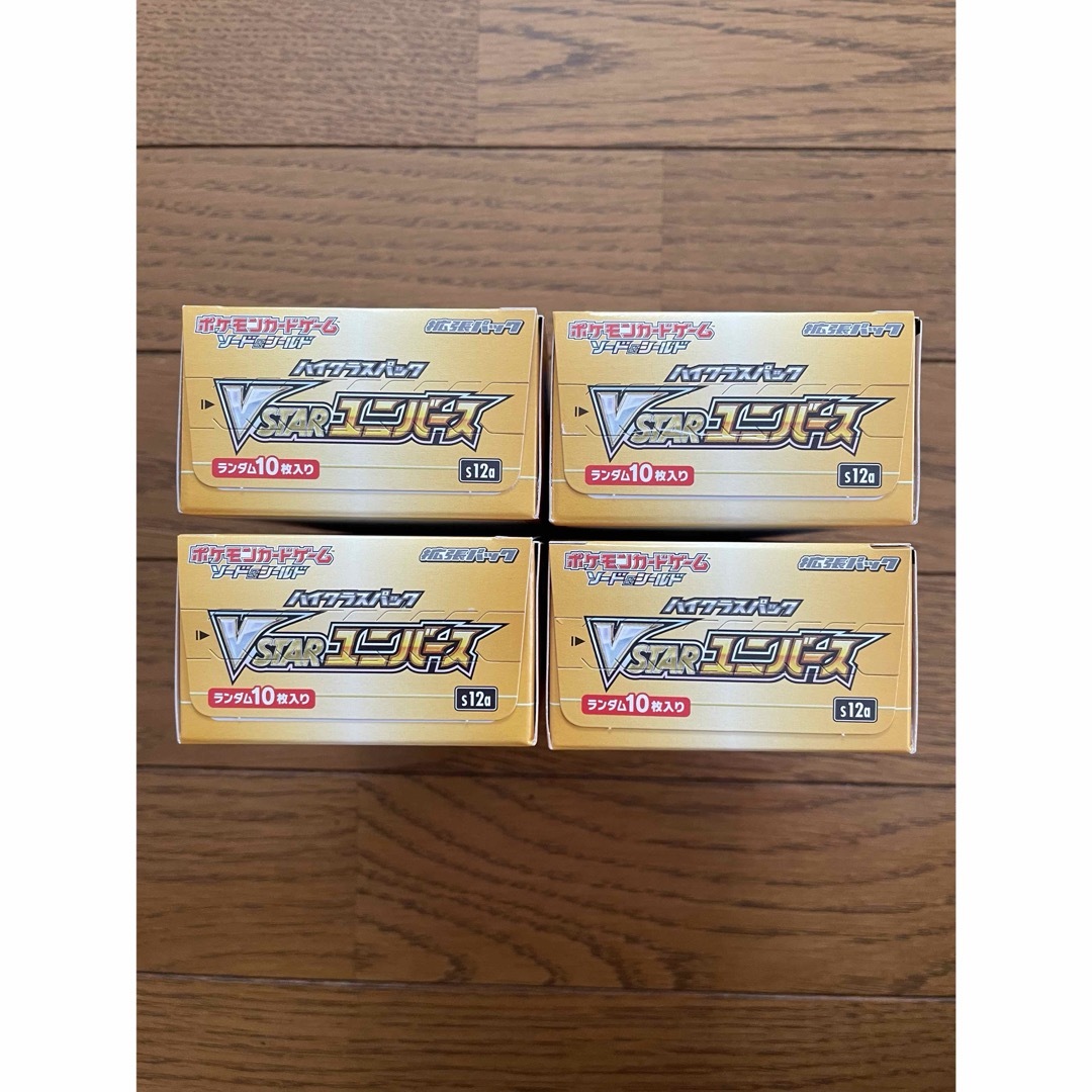 即納 ポケモンカード Vスターユニバース シュリンクなし ペリペリ付き4BOX 1