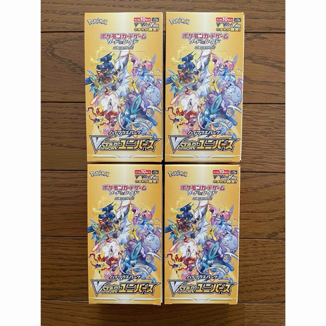 即納 ポケモンカード Vスターユニバース シュリンクなし ペリペリ付き4BOX