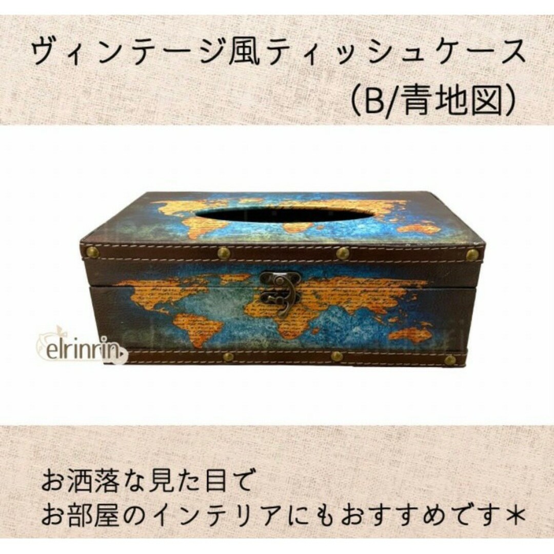 可愛いティッシュケースBOX ばっ 可愛いティッシュケースBOX ばっ