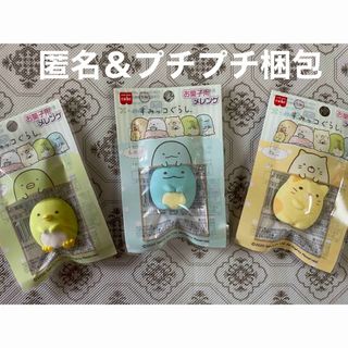 スミッコグラシ(すみっコぐらし)のすみっコぐらし　お菓子　ケーキ用メレンゲ　3個セット　ぺんぎん　ねこ　とかげ(菓子/デザート)