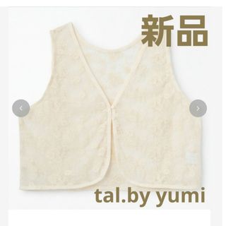 シマムラ(しまむら)の【新品】tal.by yumi レースボレロ(ボレロ)