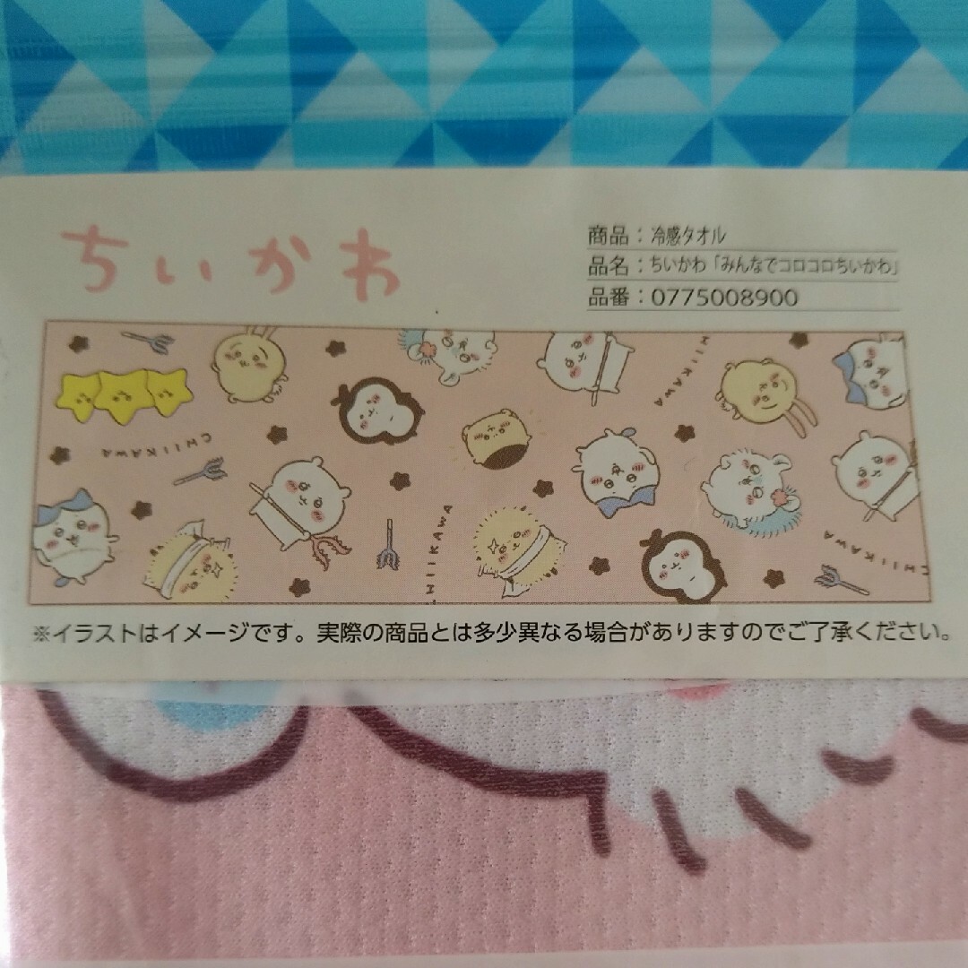 ちいかわ　冷感タオル エンタメ/ホビーのおもちゃ/ぬいぐるみ(キャラクターグッズ)の商品写真