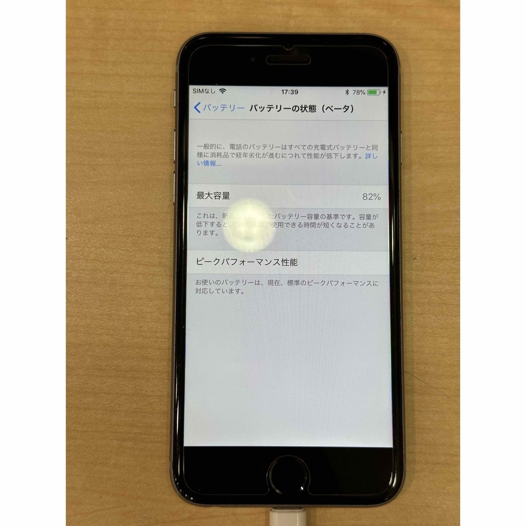 iPhone(アイフォーン)の■ iPhone 6s Space Gray 64 GB SIMフリー スマホ/家電/カメラのスマートフォン/携帯電話(スマートフォン本体)の商品写真