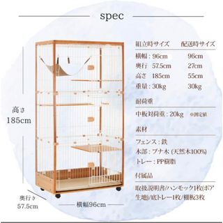 ienekoダークブラウン 猫 ケージ 3段 幅広96cm 多頭飼い キャス