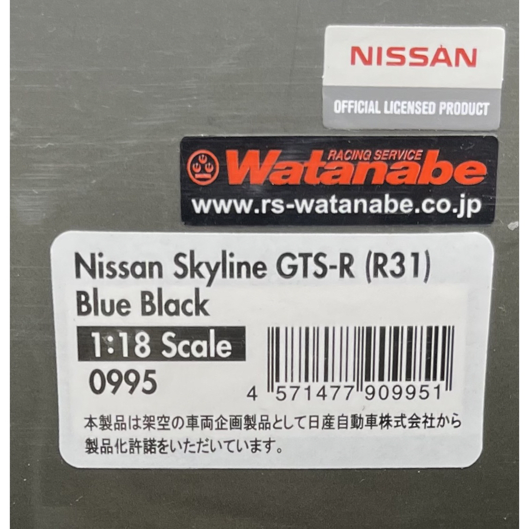 1:18イグニッションモデル スカイライン GTS-R (R31)の通販 by 1:18イグニッションモデル スカイライン GTS-R (R31)の通販 by