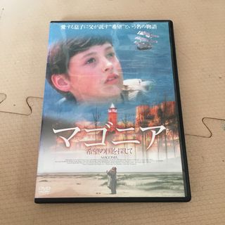 マゴニア　DVD(外国映画)