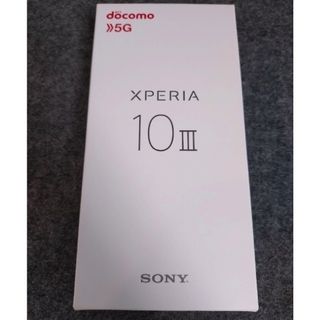 SONY Xperia 10 III SO-52B ホワイト +フィルム