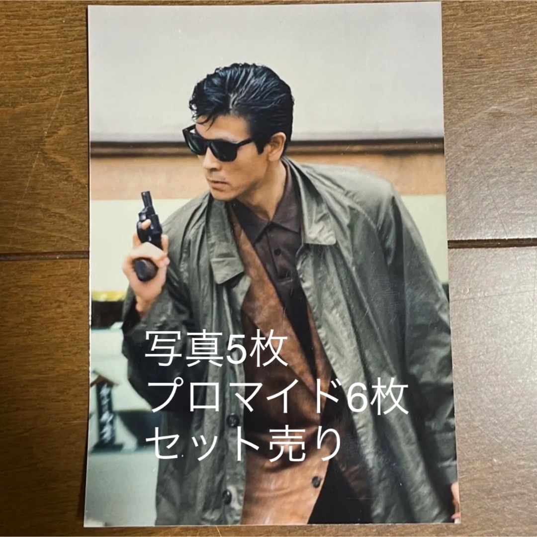 あぶない刑事　柴田恭兵　写真　プロマイド　セット売り