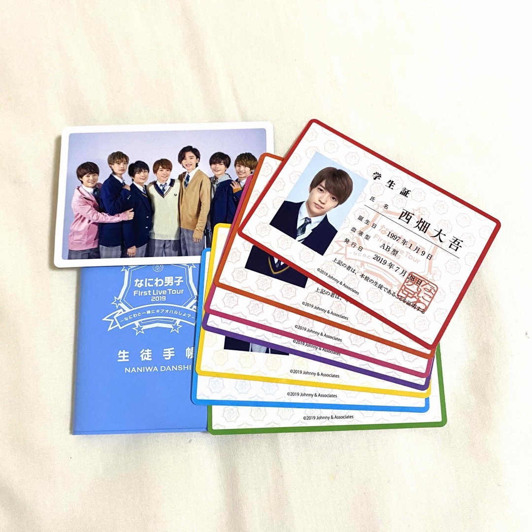 なにわ男子 グッズセット なにわ男子 グッズセット