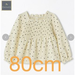 バースデイ(バースデイ)のcottoli♡ハート♡トップス♡80cm(Tシャツ/カットソー)