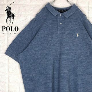 ラルフローレン(Ralph Lauren)のラルフローレン 美品 半袖ポロシャツ 刺繡ワンポイントロゴ綿100%ビッグサイズ(ポロシャツ)