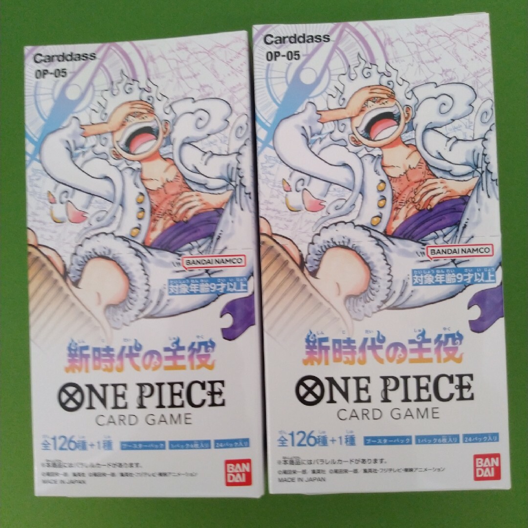 ONE PIECEカードゲーム 新時代の主役 OP-05 2BOX テープ未開封