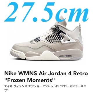 ナイキ(NIKE)のNike WMNS Air Jordan 4 Retro(スニーカー)