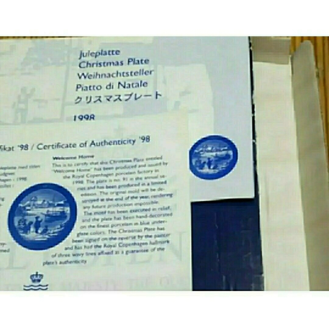 ROYAL COPENHAGEN(ロイヤルコペンハーゲン)の最終💴⤵1993.96.98.07ロイヤルコペンハーゲン売切予約不可品‼ エンタメ/ホビーの美術品/アンティーク(陶芸)の商品写真