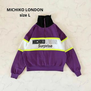 ミチコロンドン(MICHIKO LONDON)の【美品】Lサイズ MICHIKO LONDON Surprise ハーフジップ(トレーナー/スウェット)