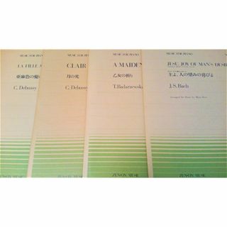 6ページ目 - スコア/楽譜の通販 10,000点以上(楽器) | お得な新品