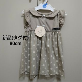 ニシマツヤ(西松屋)の【ma様専用】西松屋　ワンピース　ワンピ　女の子　夏服　80サイズ(ワンピース)