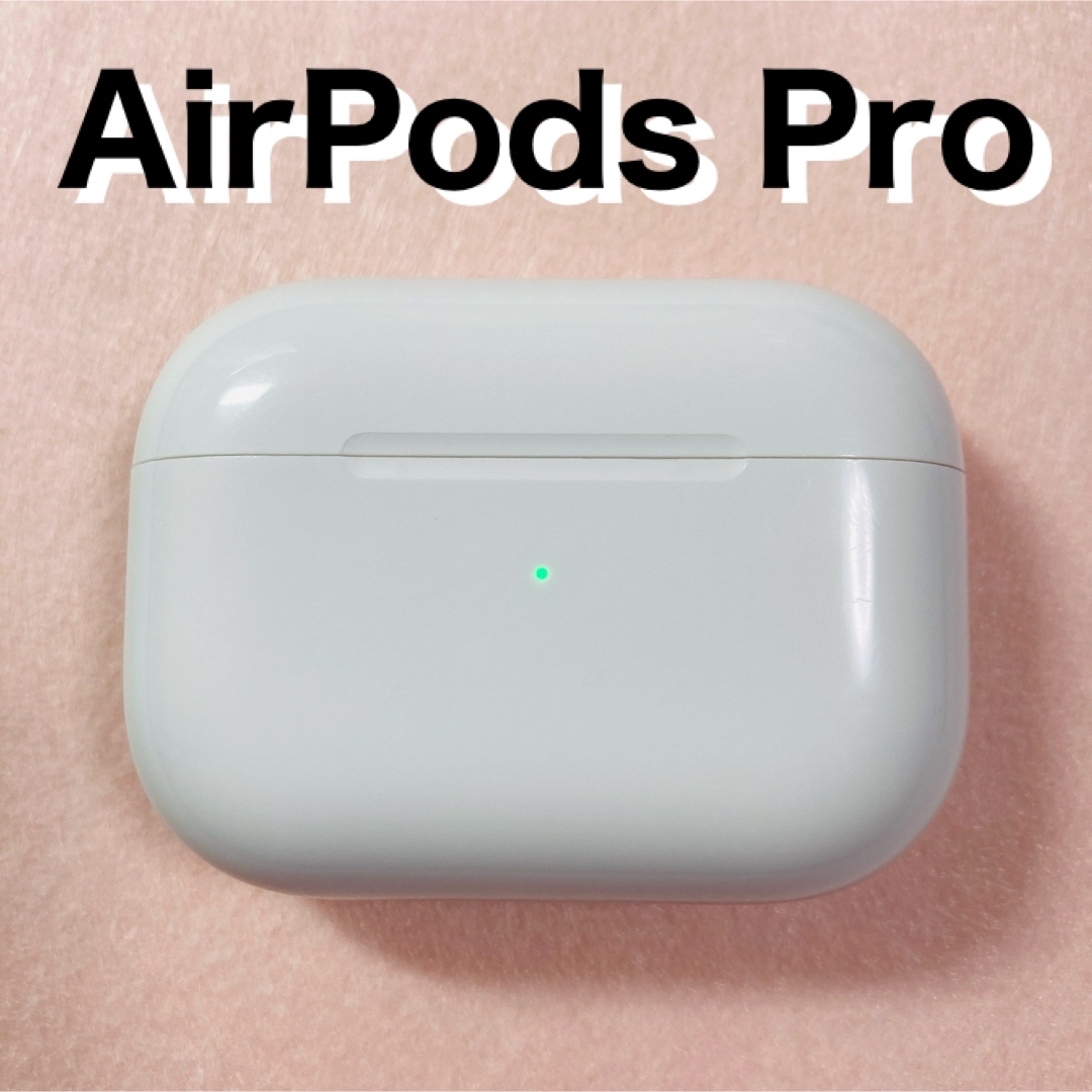 AirPods Pro(エアポッツプロ) 第1世代 充電ケース のみ 純正品2 - イヤホン