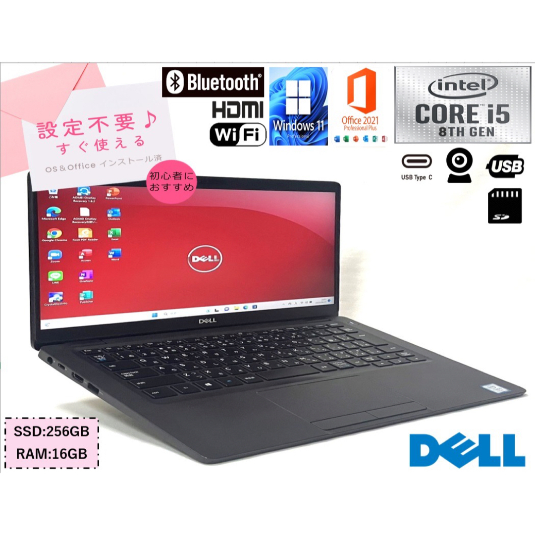 美品 13型 Latitide 5300 i5 8世代 16GB Webカメラ-