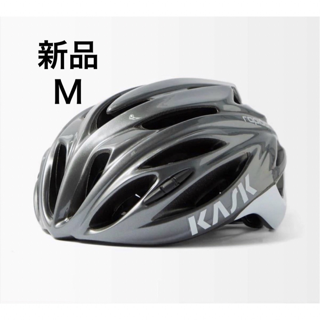 新品Kask Rapido ロードヘルメット カスク プロトーネ Ｍサイクリング スポーツ/アウトドアの自転車(その他)の商品写真