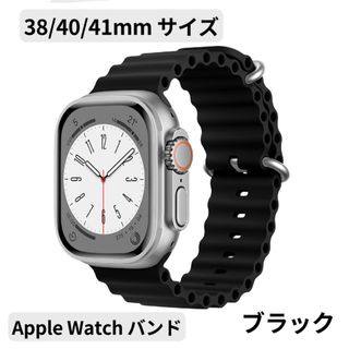 Apple Watch アップルウォッチバンド風 スポーツ オーシャンバンドの