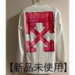 オフホワイト(OFF-WHITE)のSALE正規品【off-white】新品未使用タグ付きロンT(袋付)(Tシャツ/カットソー(七分/長袖))