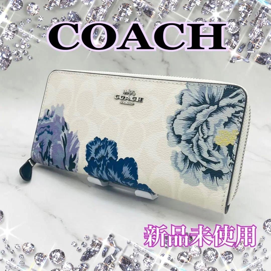 COACH コーチ 長財布 シグネチャー パープル花柄-