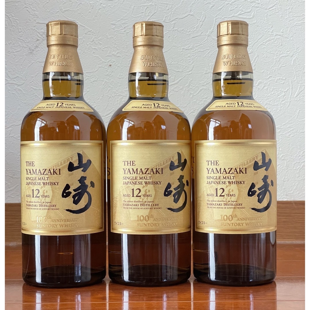 サントリー - 山崎12年 100周年ラベル 3本セット 新品未開封の通販 by ...