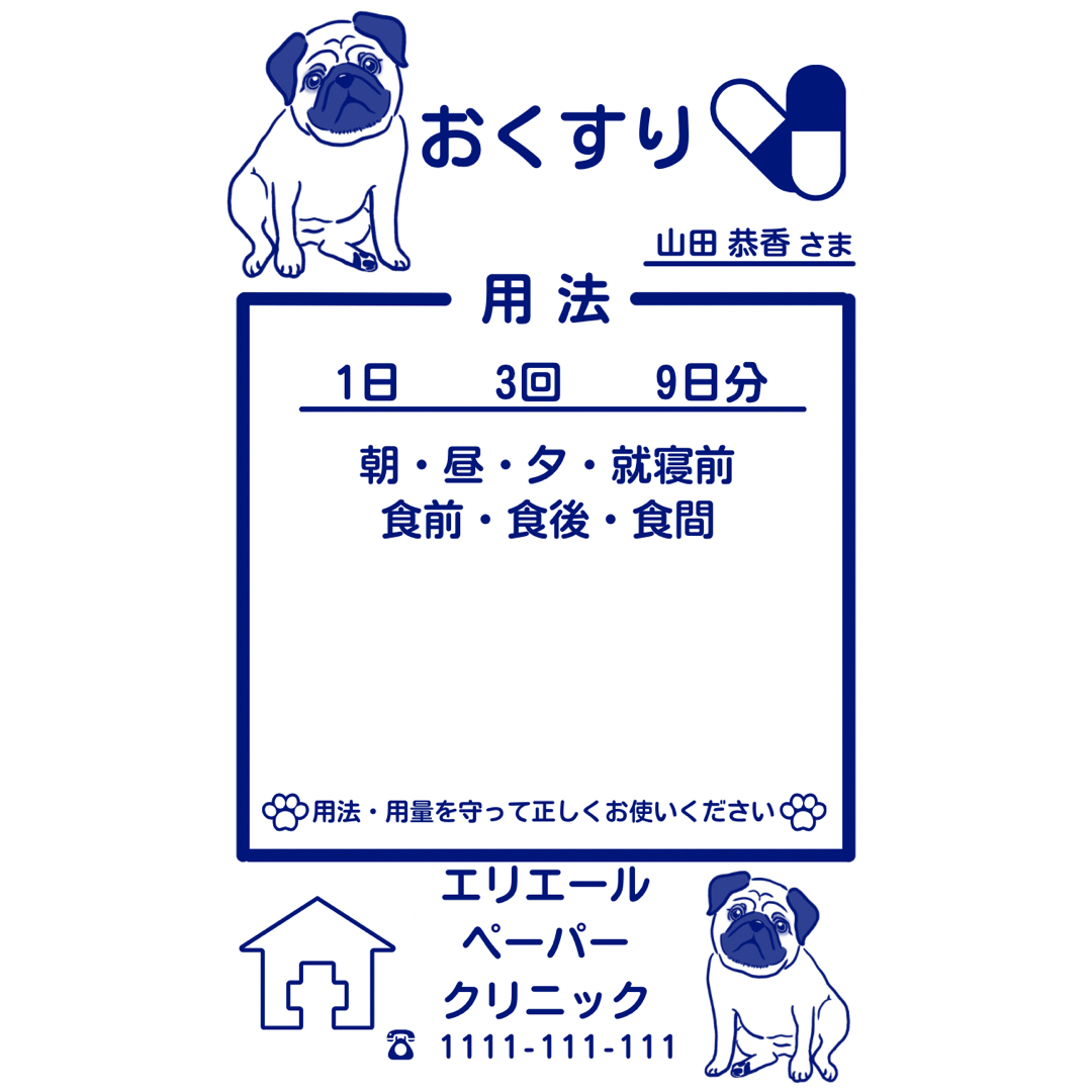 12月16日までお取り置き】まんまるさま専用商品 - ミニワンピース