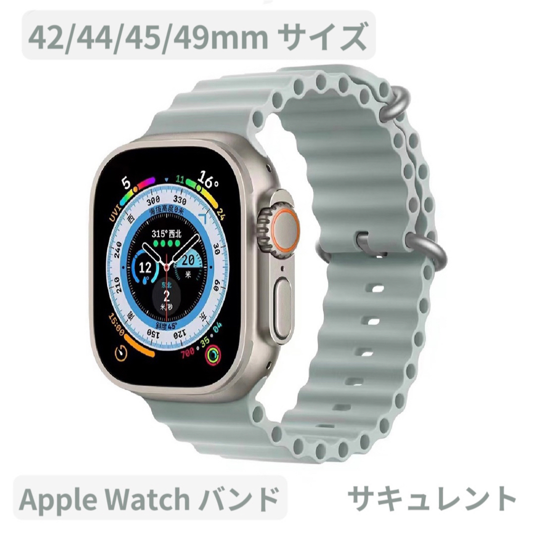 Apple Watch アップルウォッチバンド風 スポーツ オーシャンバンド | フリマアプリ ラクマ