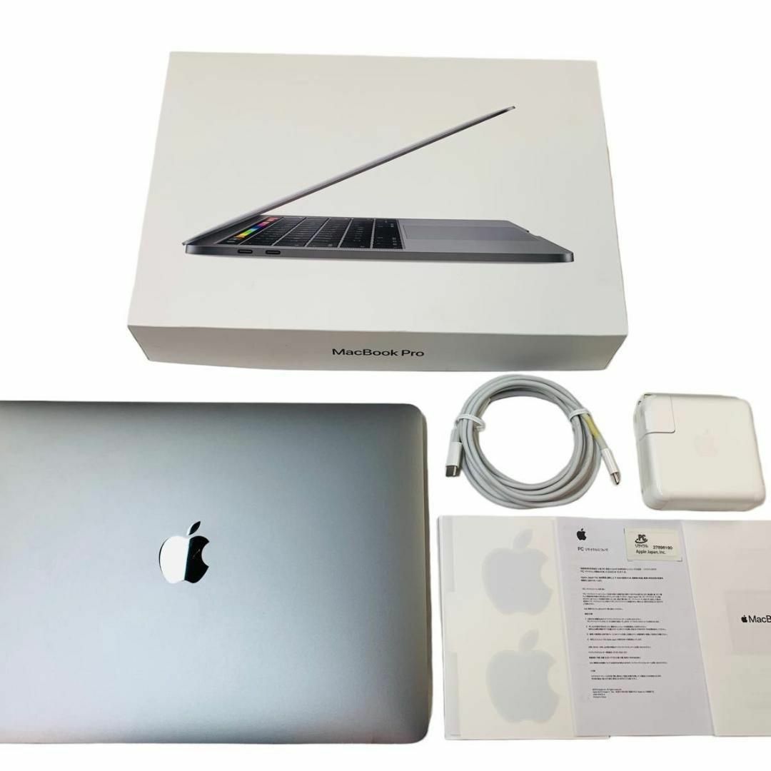 MacBook Pro 13インチ　メモリ8GB i5 スペースグレー