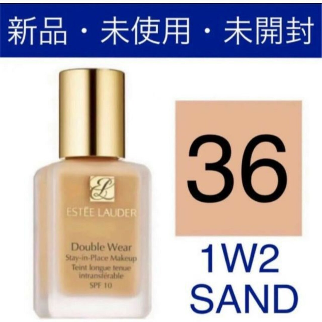 Estee Lauder - ダブルウェア ファンデーション エスティーローダー 36 ...