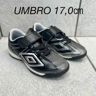 アンブロ(UMBRO)のumbro アンブロ17㎝　キッズ　トレーニングシューズ(シューズ)