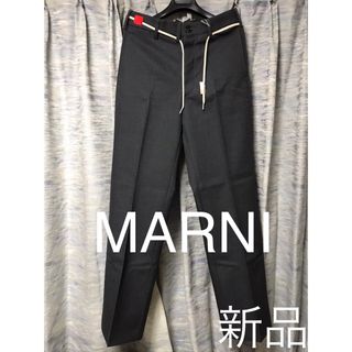 値下げ 新品タグ付き　マルニ　Marni スウェットパンツ