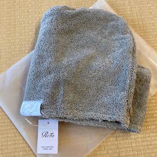 リファ(ReFa)のリファ　ヘアドライタオルキャップ(タオル/バス用品)