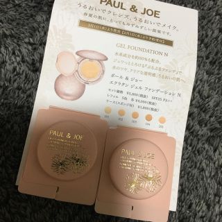 ポールアンドジョー(PAUL & JOE)のポール&ジョー (ファンデーション)