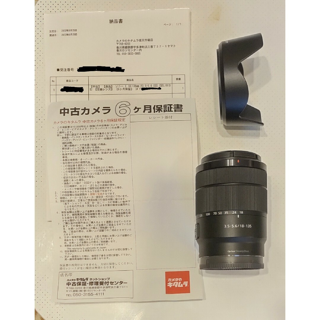 SONY(ソニー)の良品 SONY E 18-135mm F3.5-5.6 SEL18135 ソニー スマホ/家電/カメラのカメラ(レンズ(ズーム))の商品写真