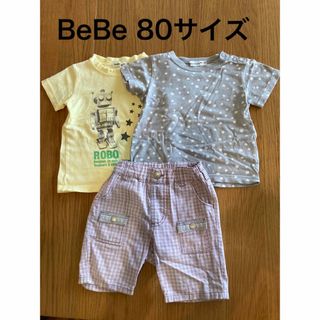 ベベ(BeBe)の男の子　80 おまとめ　BeBe(Ｔシャツ)