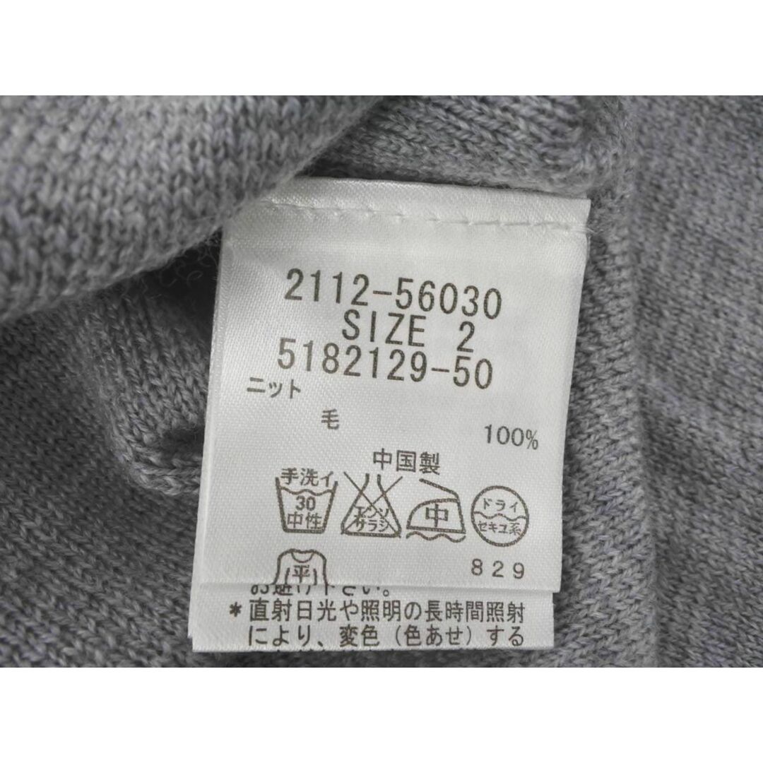 MAYSON GREY(メイソングレイ)のMAYSON GREY メイソングレイ ウール100% ボートネック ニット セーター size2/グレー ◇■ レディース レディースのトップス(ニット/セーター)の商品写真