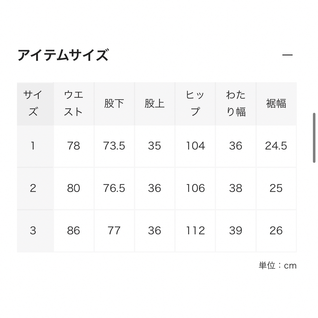 Graphpaper(グラフペーパー)の【とりん様専用】graphpaper colorfast  メンズのパンツ(デニム/ジーンズ)の商品写真