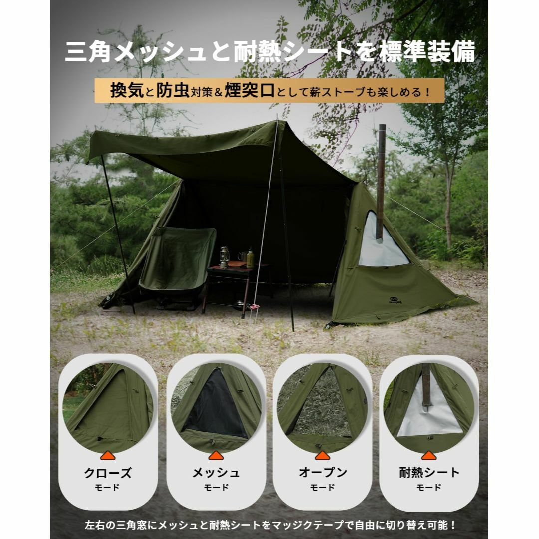 GOGlamping G・G PUP 2.0パップテントTC 1人用 【メッシュの通販 by