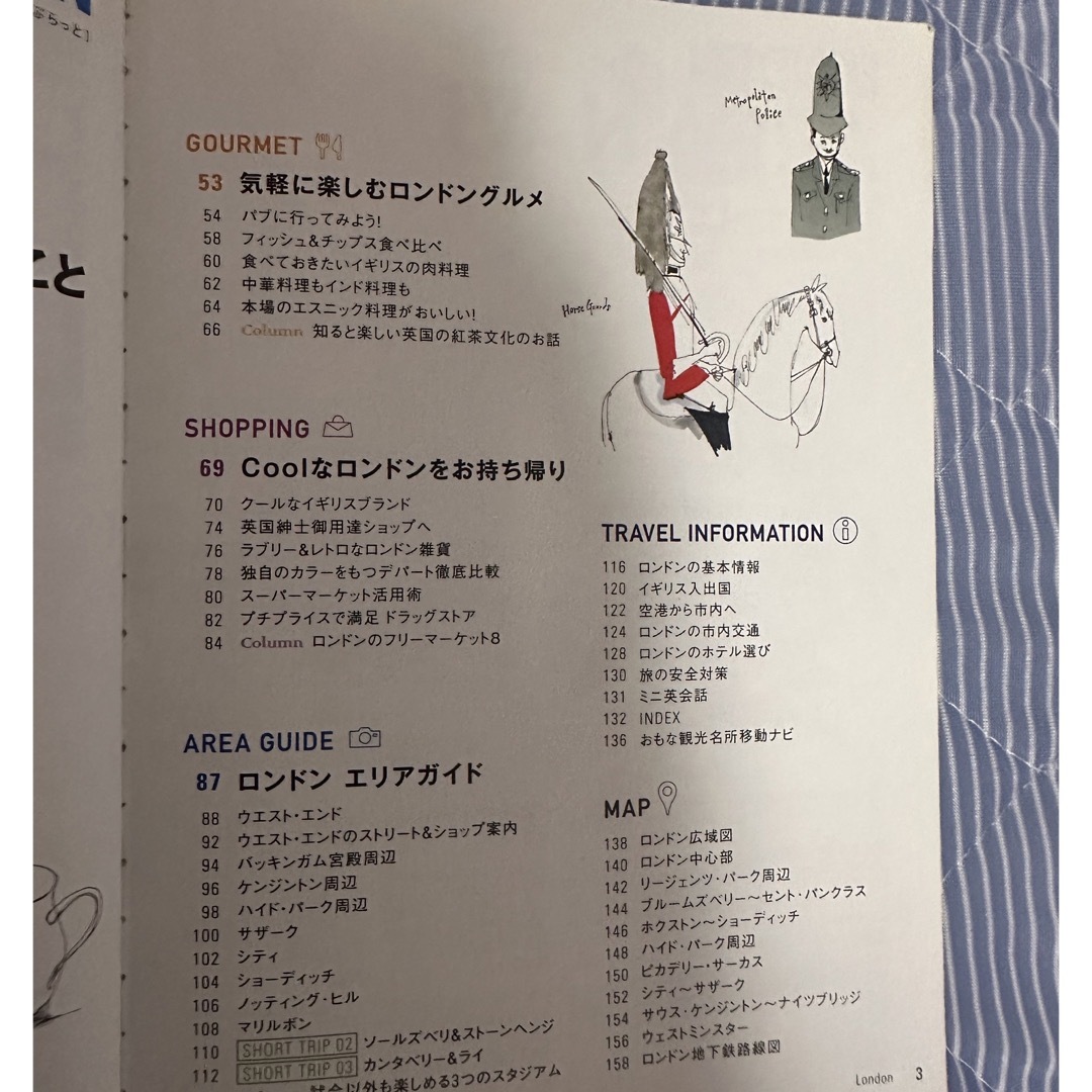 ダイヤモンド社(ダイヤモンドシャ)の地球の歩き方Plat 04 (ロンドン エンタメ/ホビーの本(地図/旅行ガイド)の商品写真