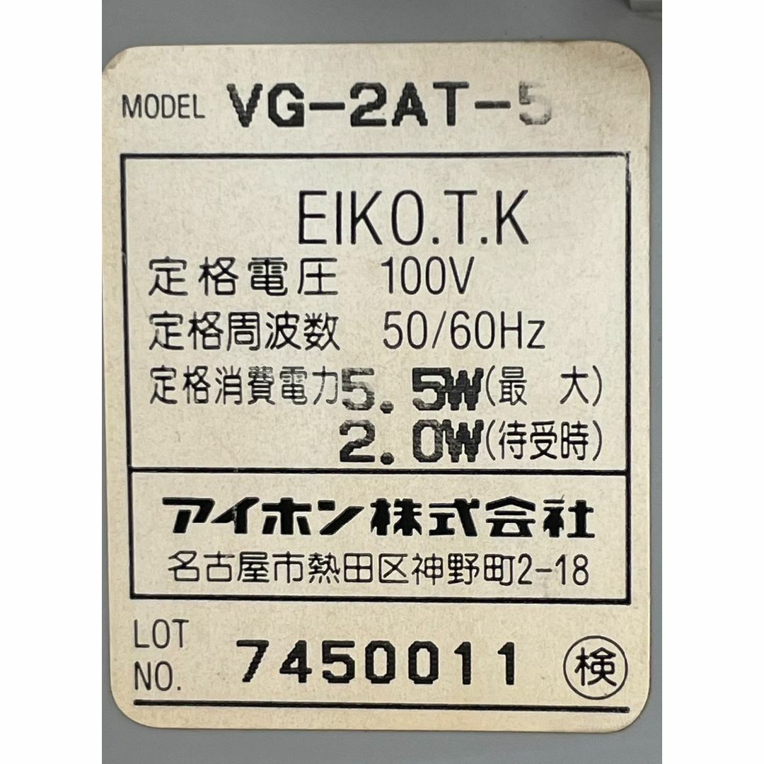 VG-2AT-5】 ☆インターホン☆動作OK☆アイホン☆領収書発行可☆の通販