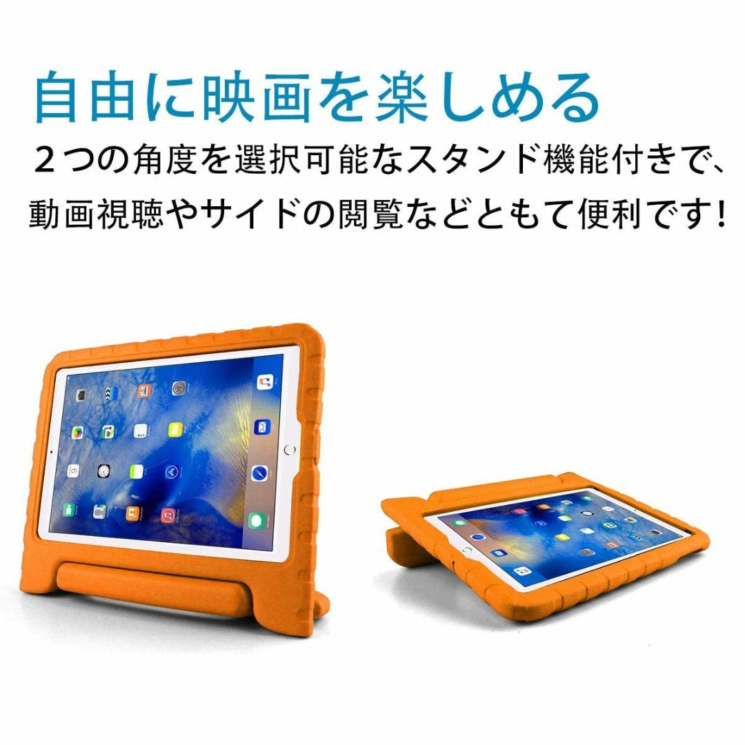 新型 iPad 2021 9世代 iPad 8世代 2020 iPad 7世代