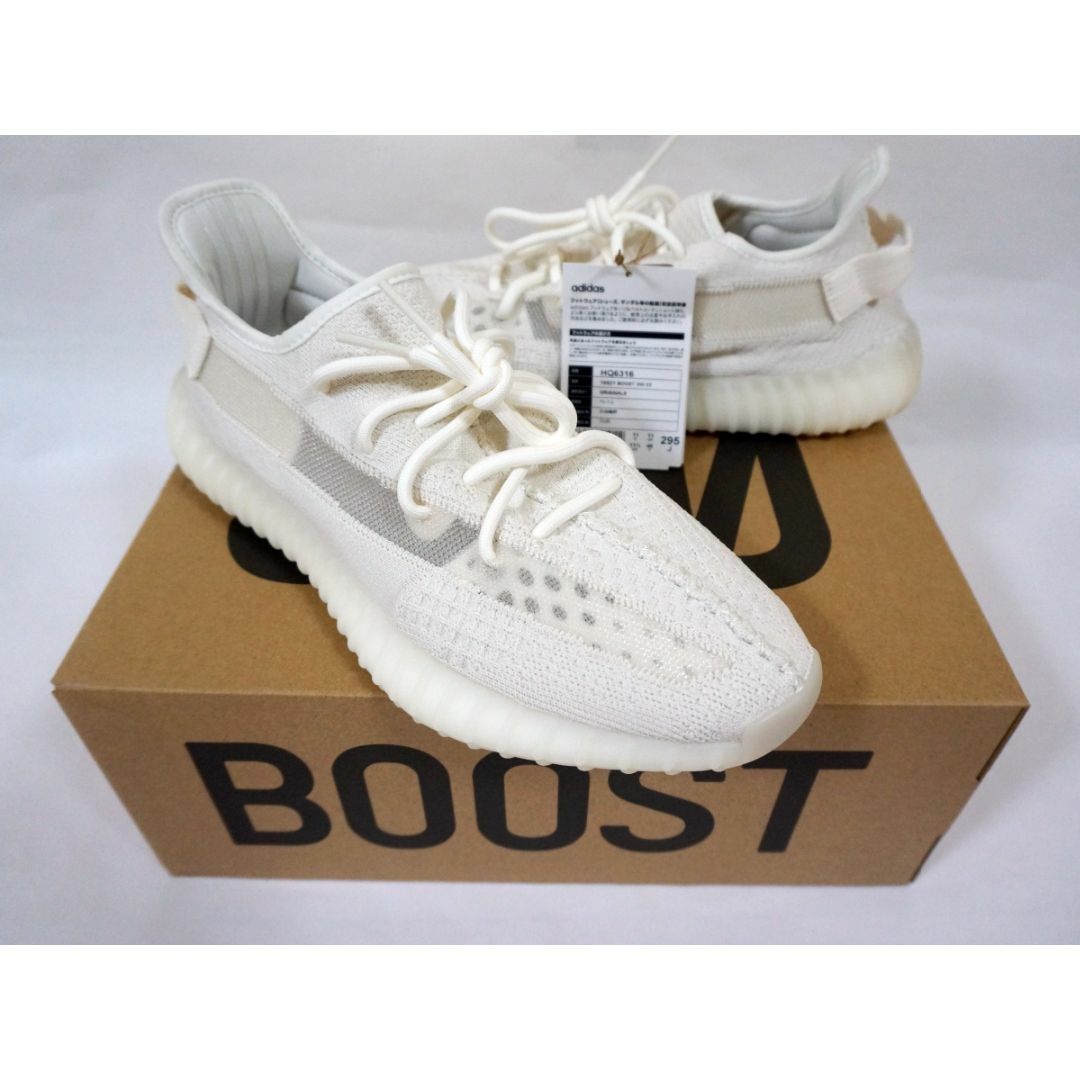 新品 29.5cm adidas YEEZY Boost 350 V2 Bone-