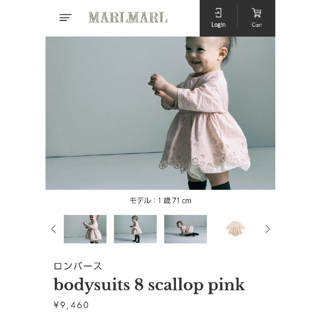 MARLMARL - MARLMARL ロンパース 80の通販 by Kuma shop｜マールマール ...