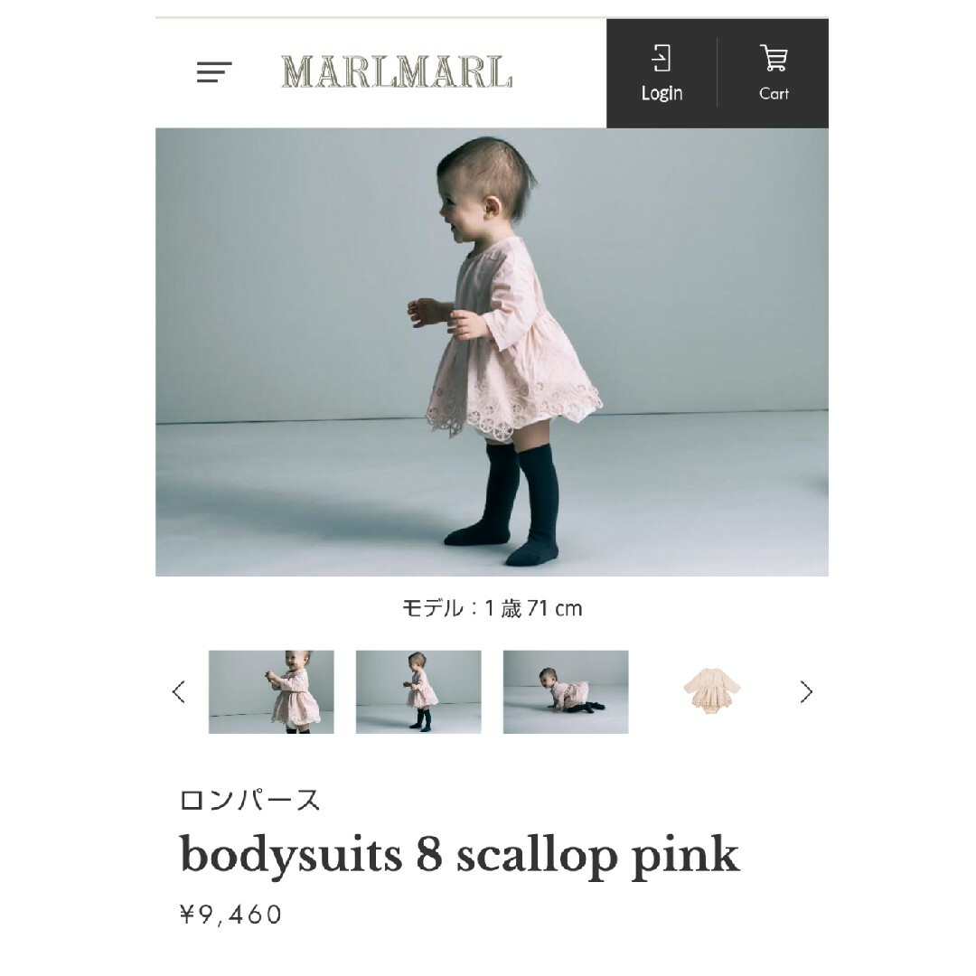 MARLMARL　ロンパース　80