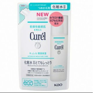 キュレル(Curel)のキュレル 潤浸保湿 化粧水 IIIとてもしっとり つめかえ用 130mL(化粧水/ローション)