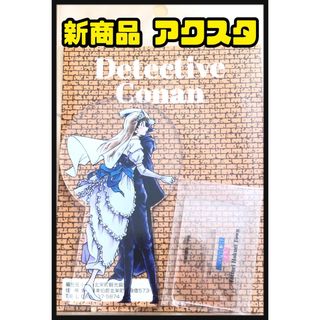 コナン百貨店 コナン探偵社 観光案内所　アクリルスタンド