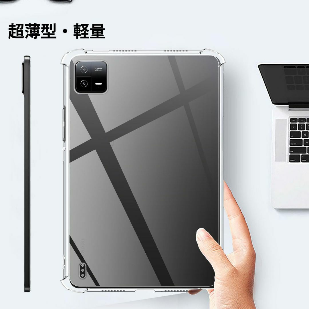 For Xiaomi Pad6 / Pad6 Pro ケース カバー TPU保護